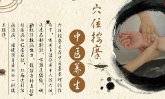 脑卒中后偏瘫患者住院阶段中医康复思路